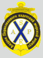 Герб кадетского корпуса
